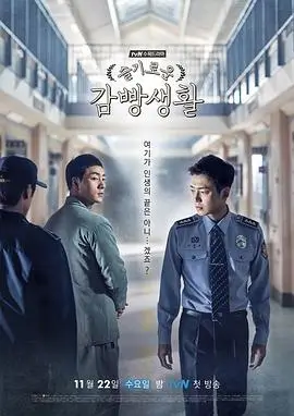 早安,兽医站 剧集封面