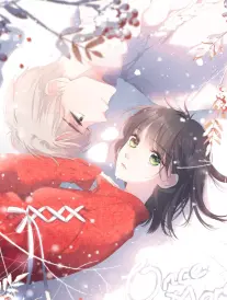 樱花巷 77 号 漫画封面