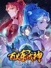 声音实验室 综艺封面