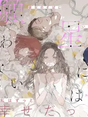 综艺排播资讯配图